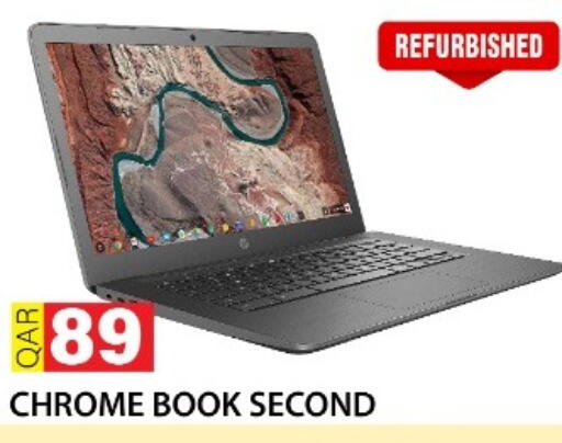 available at Rambo Mart in Qatar - Al Wakra