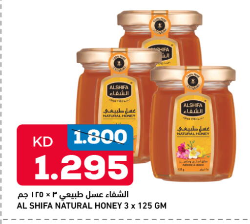 Honey available at Oncost in Kuwait - Jahra Governorate