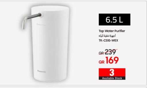 available at تكنو بلو in قطر - الوكرة