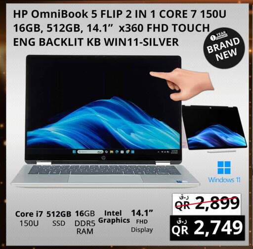 HP available at Prestige Computers in Qatar - Al-Shahaniya