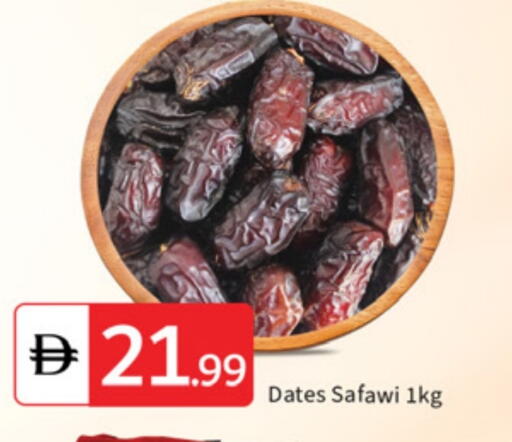 available at سوق طلال in الإمارات العربية المتحدة , الامارات - أبو ظبي