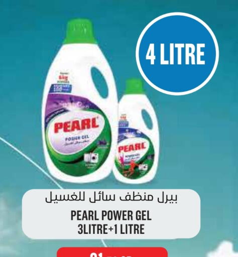 PEARL Detergent available at Monoprix in Qatar - Al Khor