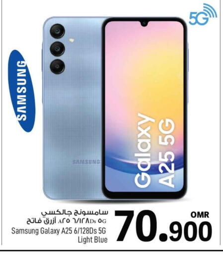 SAMSUNG available at MARK & SAVE in Oman - Muscat