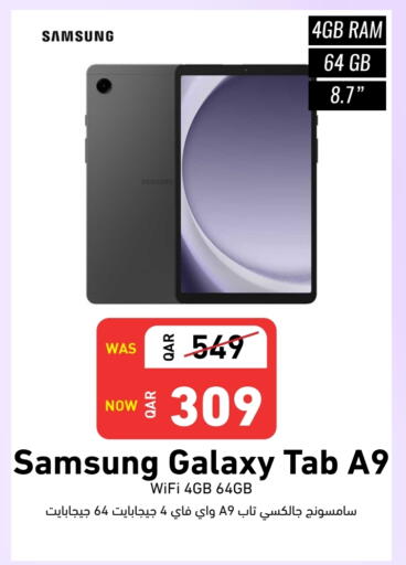 SAMSUNG available at Digital Zone Trading in Qatar - Al Daayen