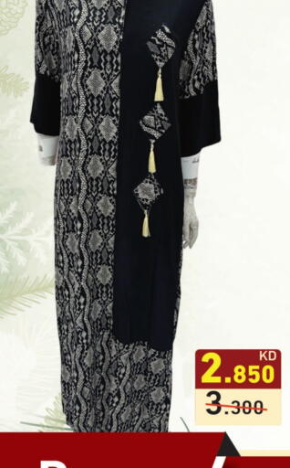 available at Ramez in Kuwait - Ahmadi Governorate
