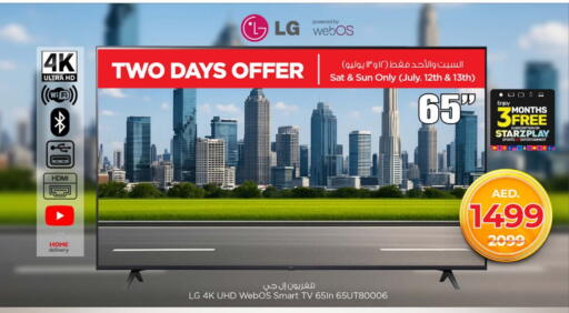 LG Smart TV available at Nesto Hypermarket in UAE - Al Ain