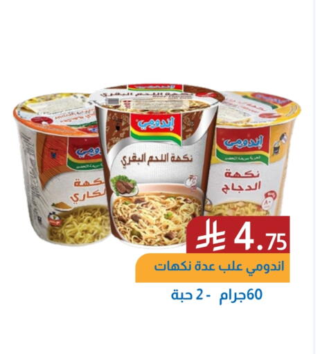 available at Amazon ksa in KSA, Saudi Arabia, Saudi - Al Khobar