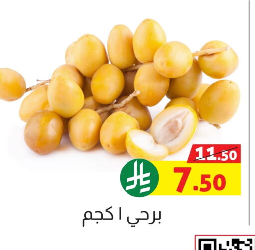 available at Offers Hall in KSA, Saudi Arabia, Saudi - Khamis Mushait