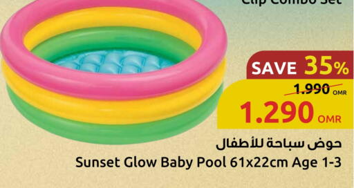 available at مركز سلطان in عُمان - مسقط‎