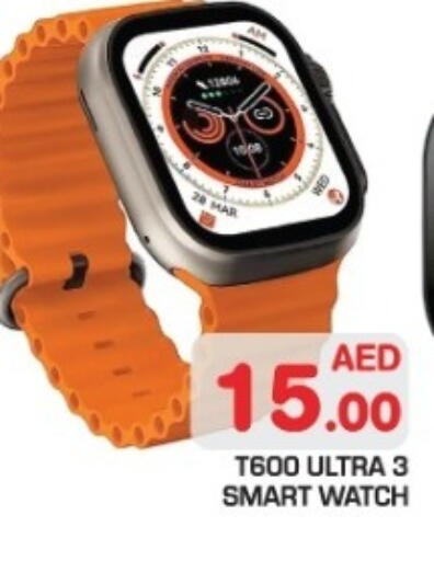 available at Baniyas Spike  in UAE - Al Ain