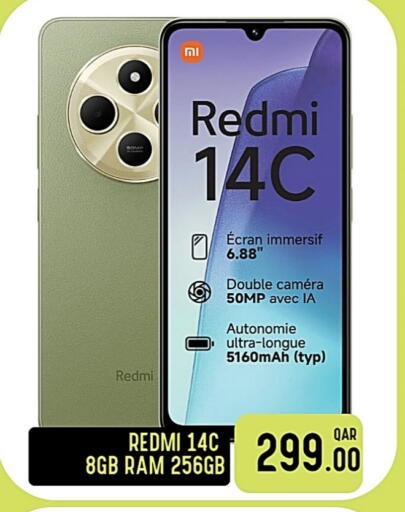 REDMI available at Passion Hypermarket in Qatar - Al Wakra
