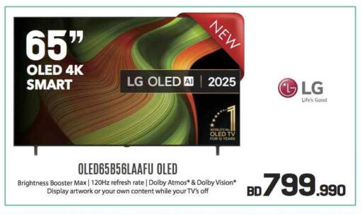 LG Smart TV available at Sharaf DG in Bahrain