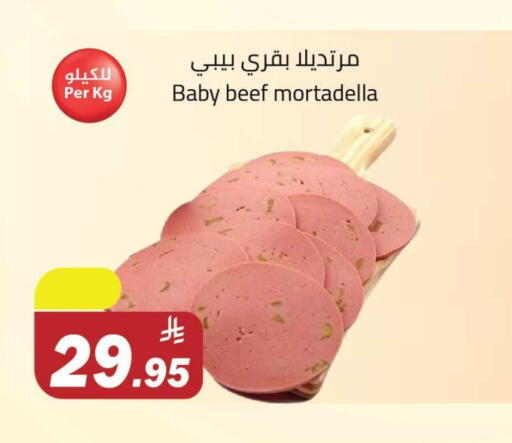 available at Hypermarket Stor in KSA, Saudi Arabia, Saudi - Buraidah