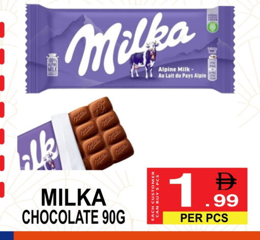 available at مركز الجمعة in الإمارات العربية المتحدة , الامارات - الشارقة / عجمان