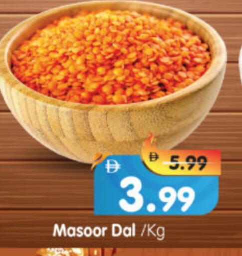 available at Al Madina Hypermarket in UAE - Abu Dhabi