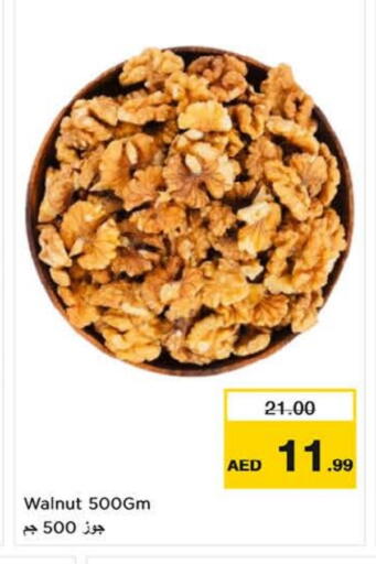 available at Nesto Hypermarket in UAE - Sharjah / Ajman
