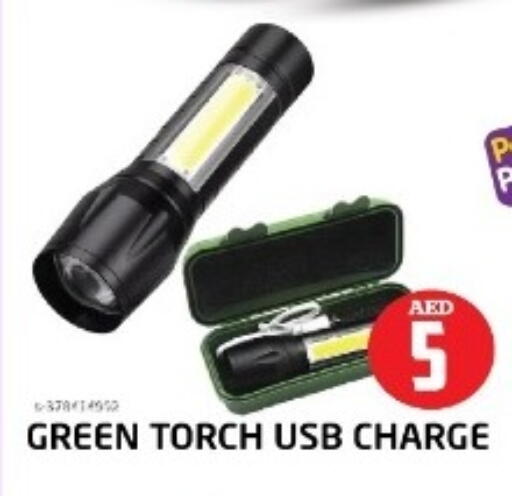 available at Baniyas Spike  in UAE - Fujairah
