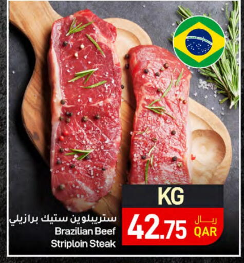 Beef available at SPAR in Qatar - Al Wakra