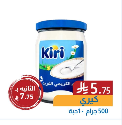 KIRI available at Amazon ksa in KSA, Saudi Arabia, Saudi - Al Khobar