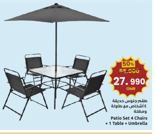 available at مركز سلطان in عُمان - مسقط‎