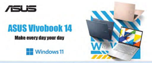 Laptop available at Al Meera in Qatar - Al-Shahaniya