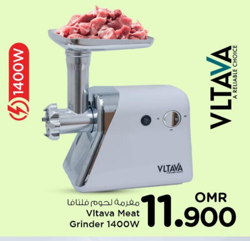 Mixer / Grinder available at Nesto Hyper Market   in Oman - Muscat