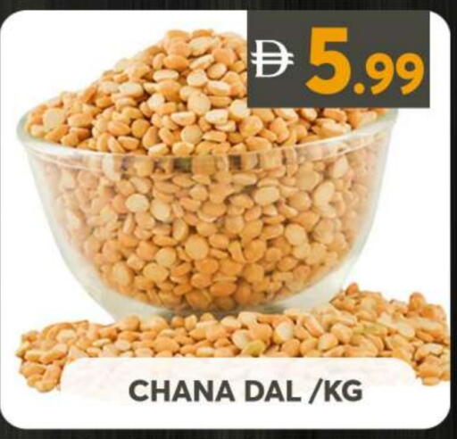 available at Grand Hyper Market in UAE - Sharjah / Ajman