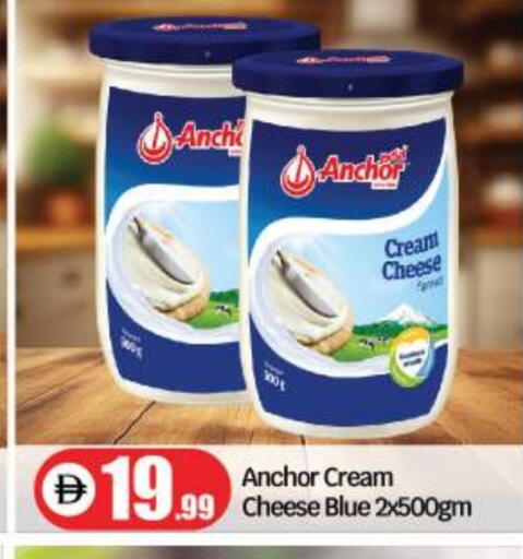 ANCHOR Cream Cheese available at BIGmart in UAE - Abu Dhabi