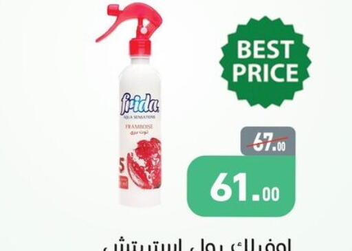 available at Othaim Market   in Egypt - Cairo