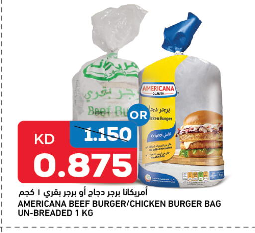 أمريكانا برجر دجاج available at غلف مارت in الكويت - محافظة الأحمدي