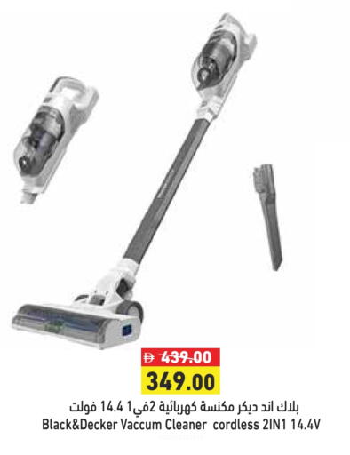 BLACK+DECKER Vacuum Cleaner available at Aswaq Ramez in UAE - Ras al Khaimah