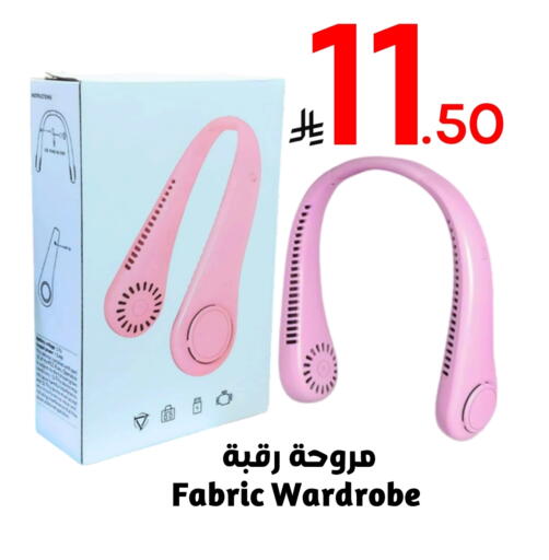available at Nasim Almouj in KSA, Saudi Arabia, Saudi - Riyadh