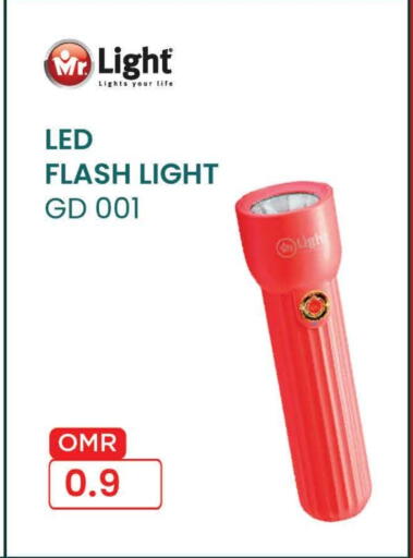 available at MARK & SAVE in Oman - Muscat