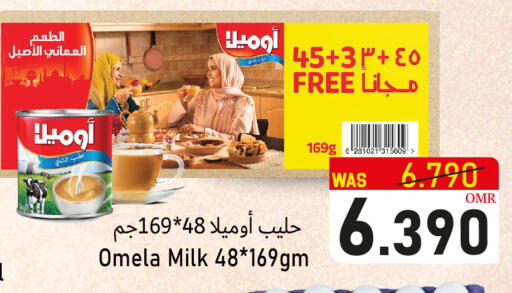 available at Al Qoot Hypermarket in Oman - Muscat