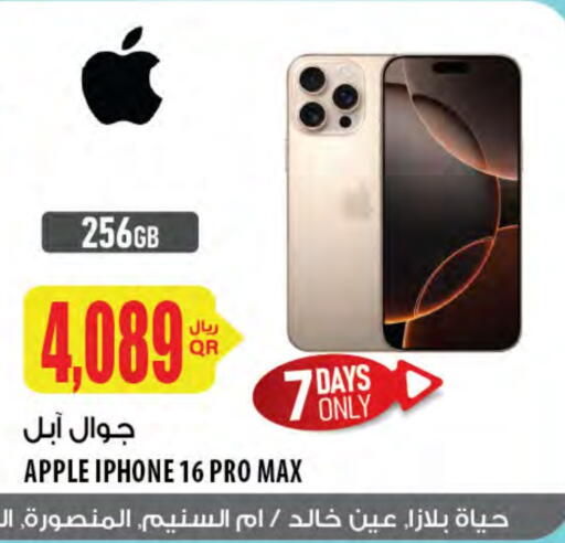 APPLE iPhone 16 available at Al Meera in Qatar - Al Wakra