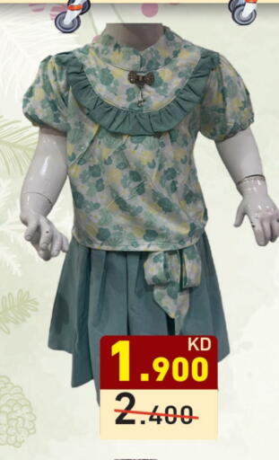 available at Ramez in Kuwait - Kuwait City