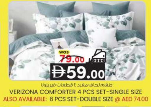 available at K M Trading  in UAE - Fujairah