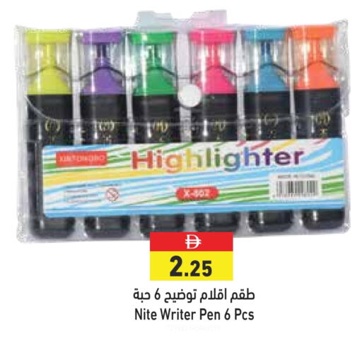available at Aswaq Ramez in UAE - Ras al Khaimah