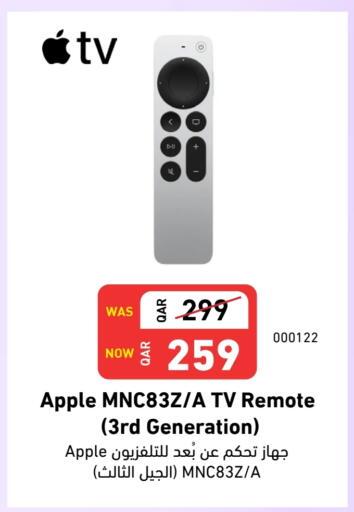 أبل available at ديجيتال زون للتجارة in قطر - الشمال