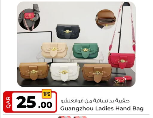 Ladies Bag available at Rawabi Hypermarket in Qatar - Al-Shahaniya