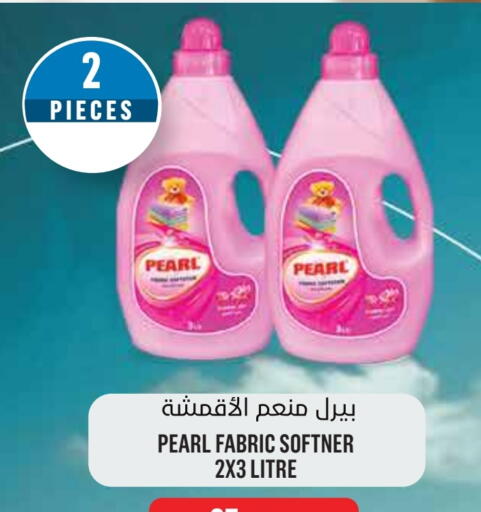PEARL Softener available at Monoprix in Qatar - Al Khor