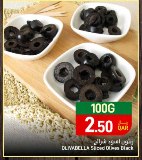 available at SPAR in Qatar - Al Wakra