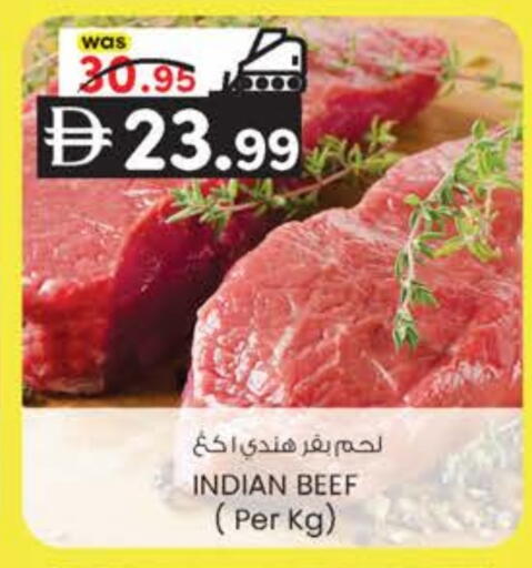 Beef available at K M Trading  in UAE - Dubai
