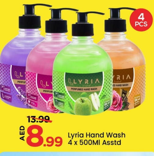 available at Mark & Save in UAE - Abu Dhabi