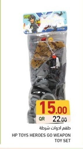 available at Aswaq Ramez in Qatar - Al Daayen