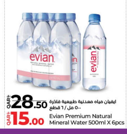 EVIAN available at LuLu Hypermarket in Qatar - Al Wakra