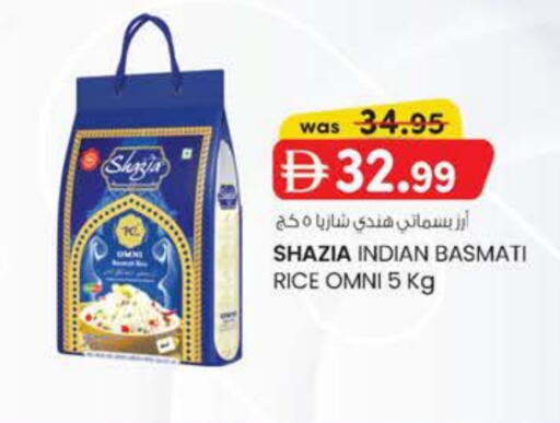 Rice in K M Trading , UAE Offers - United Arab Emirates Basmati / Biryani Rice available at K M Trading in UAE - Dubai