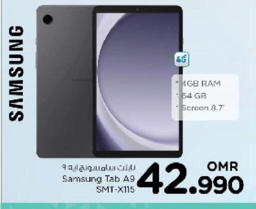 SAMSUNG available at Nesto Hyper Market   in Oman - Muscat