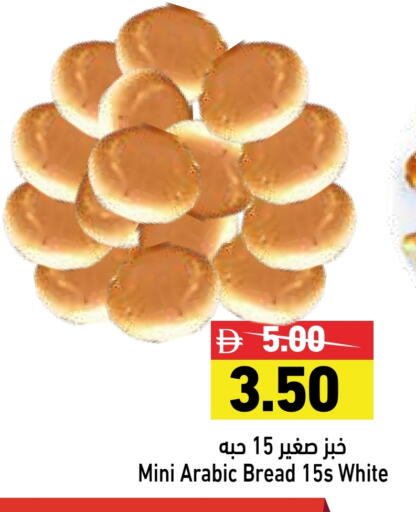 available at Aswaq Ramez in UAE - Sharjah / Ajman