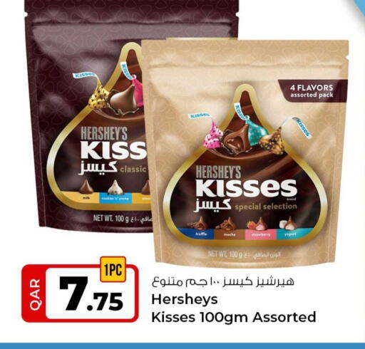 Strawberry available at Rawabi Hypermarket in Qatar - Al Rayyan